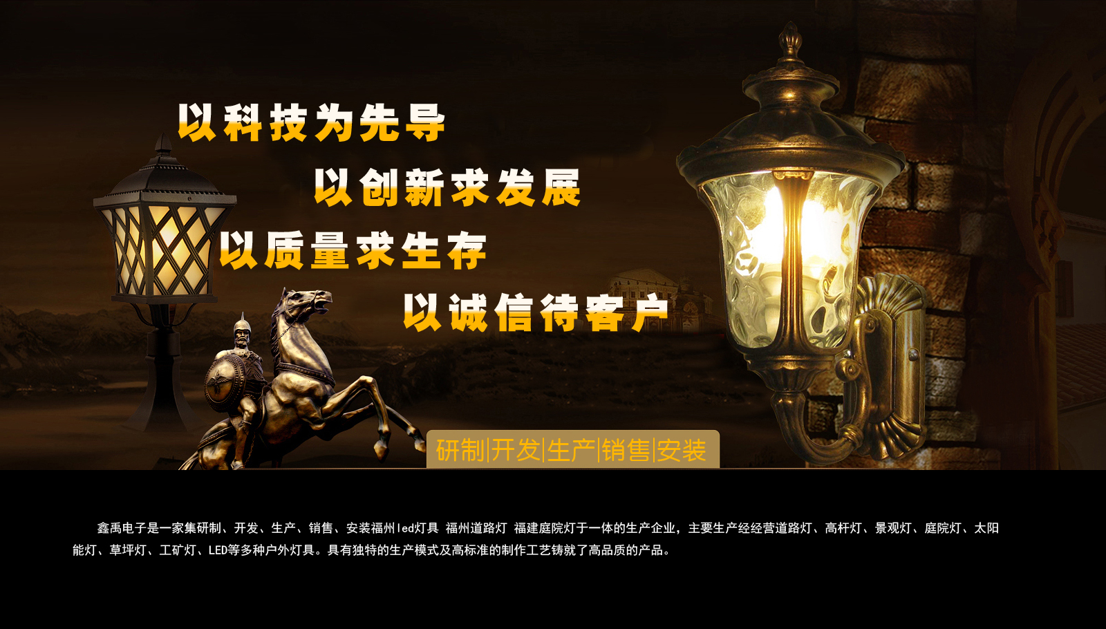 www.操穴福建庭院灯