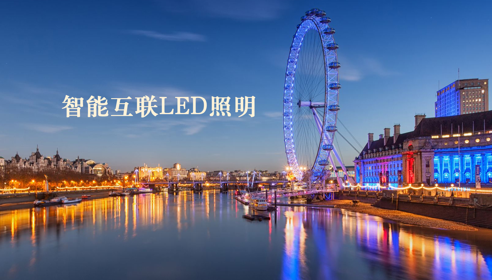 福州led灯具操逼厕所视频